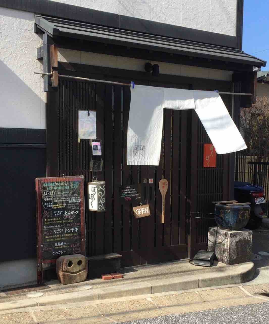 奈良 ぽくぽく のとんかつ 徒然彩菜