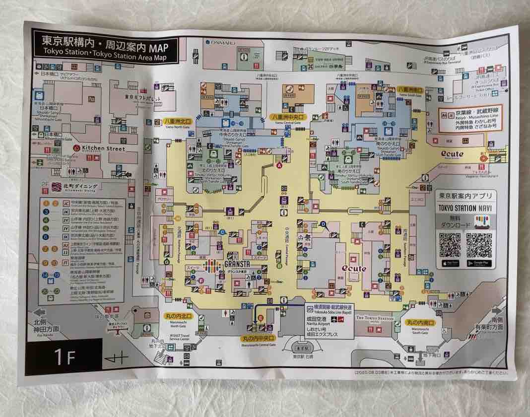 グランスタ 東京 フロア マップ