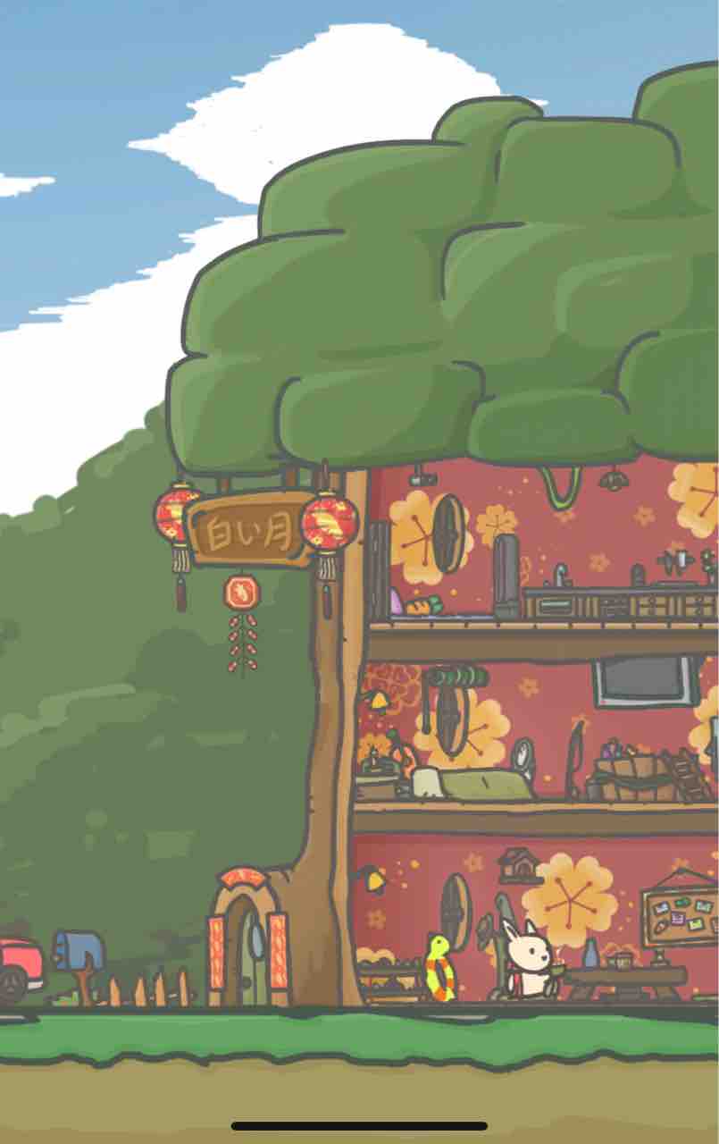 ツキの冒険 に忙しい 徒然彩菜