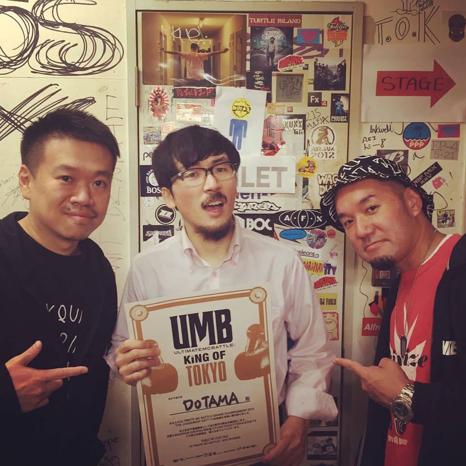 UMB 2014
