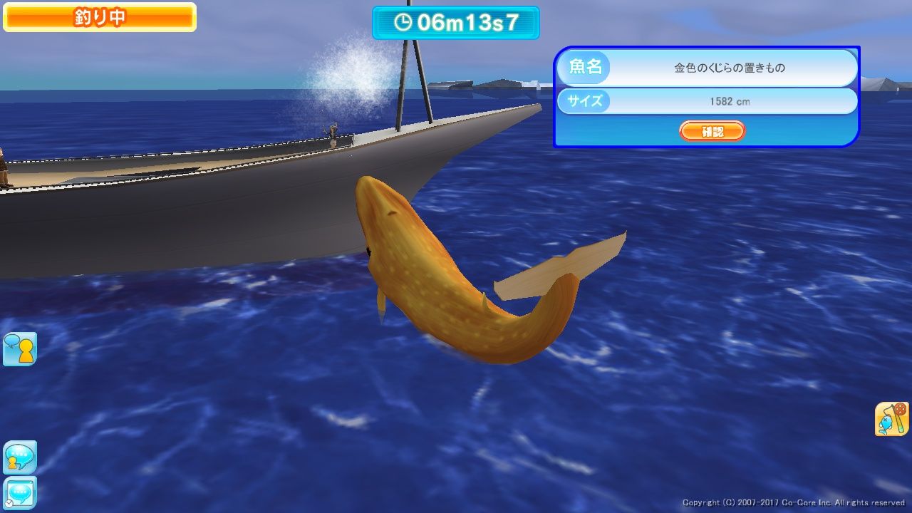 クジラ釣り よけるのmeet Me生活改め名称考え中 クジラ釣り よけるのmeet Me生活改め名称考え中