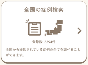 ¥Ä¥Ü¥Í¥Ã¥È¤Î¾ÉÎã¿ô