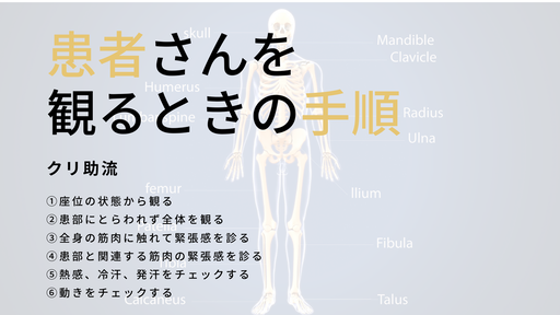 ´µ¼Ô¤µ¤ó¤ò´Ñ¤ë¤È¤¤Î¼ê½ç