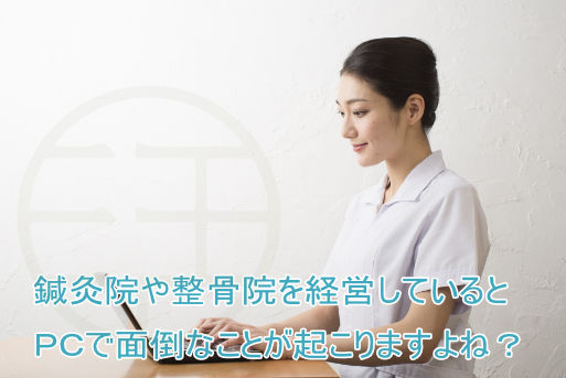 名称未設定