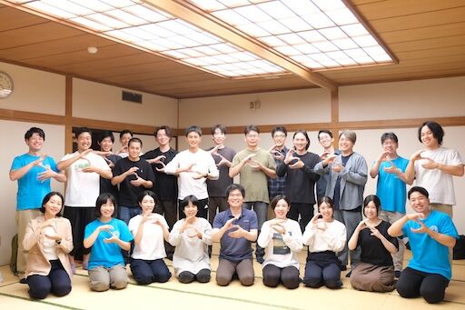 整動協会合宿2025年（集合写真）