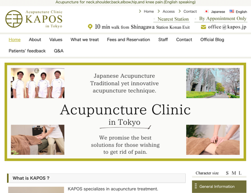 acupuncture tokyo - KAPOS