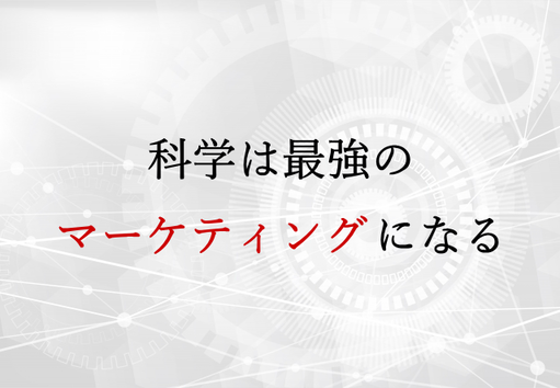 ²Ê³Ø¤ÏºÇ¶¯¤Î¥Þ¡¼¥±¥Æ¥£¥ó¥°