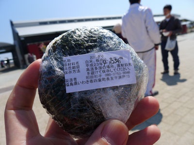 福島県産おにぎり