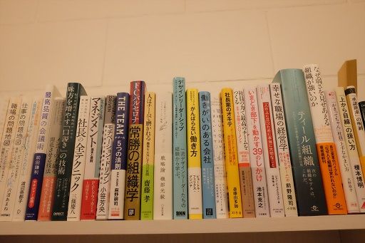 組織論の本たち