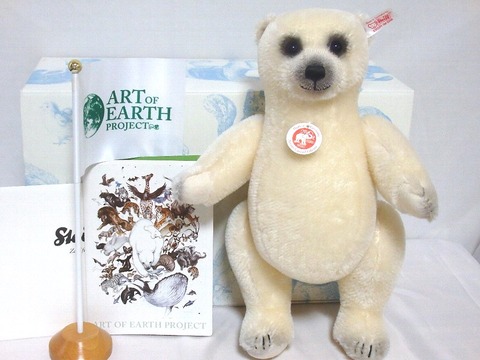 Steiff シュタイフ 天野喜孝 ポーラーベアー Amazon.co.jp: シュタイフ