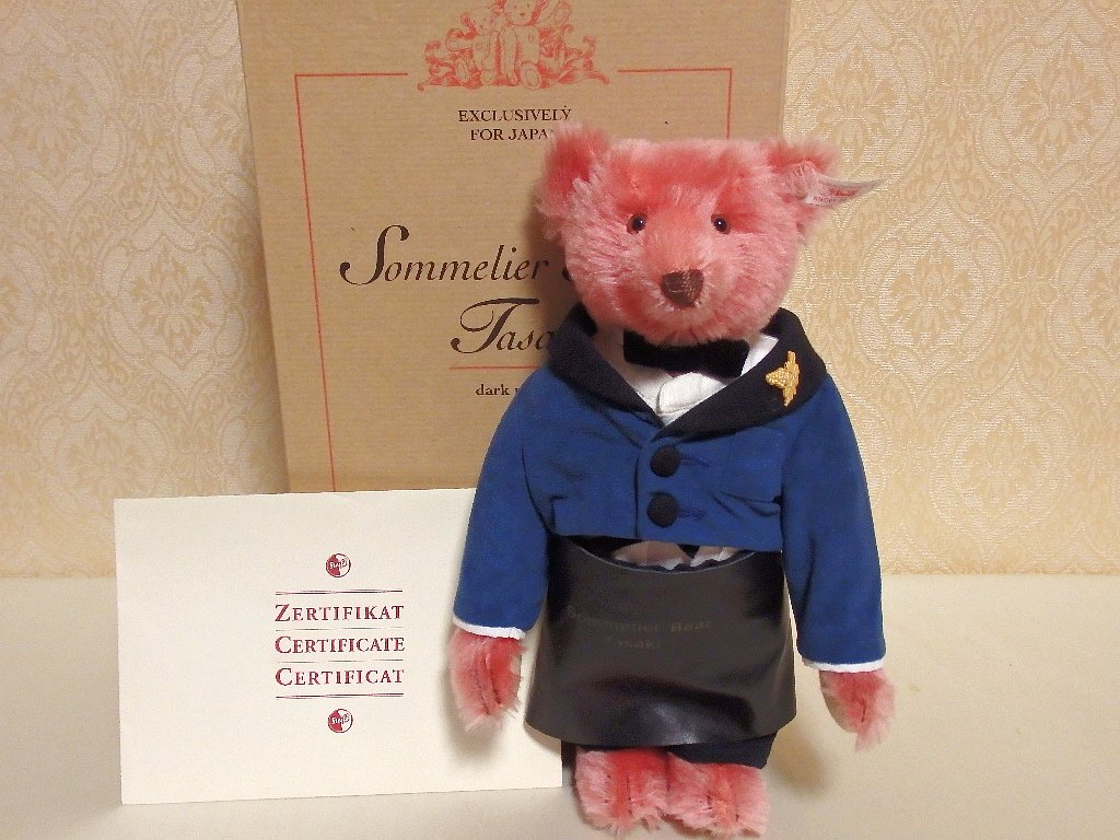 Steiff Sommelier Bear Tasaki 1,500体限定品 Steiff Sommelier Bear