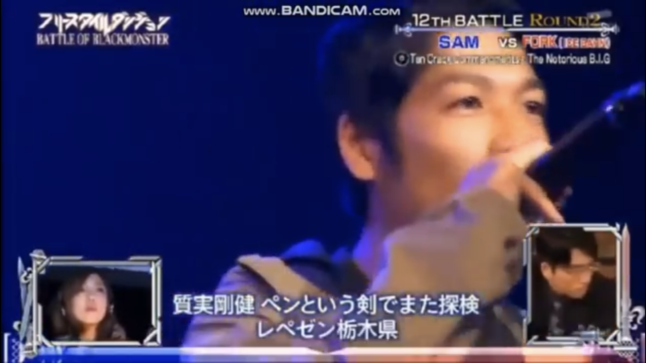 Hip Hop フリースタイルダンジョンsam対fork戦 解説 まとめ Toripusin