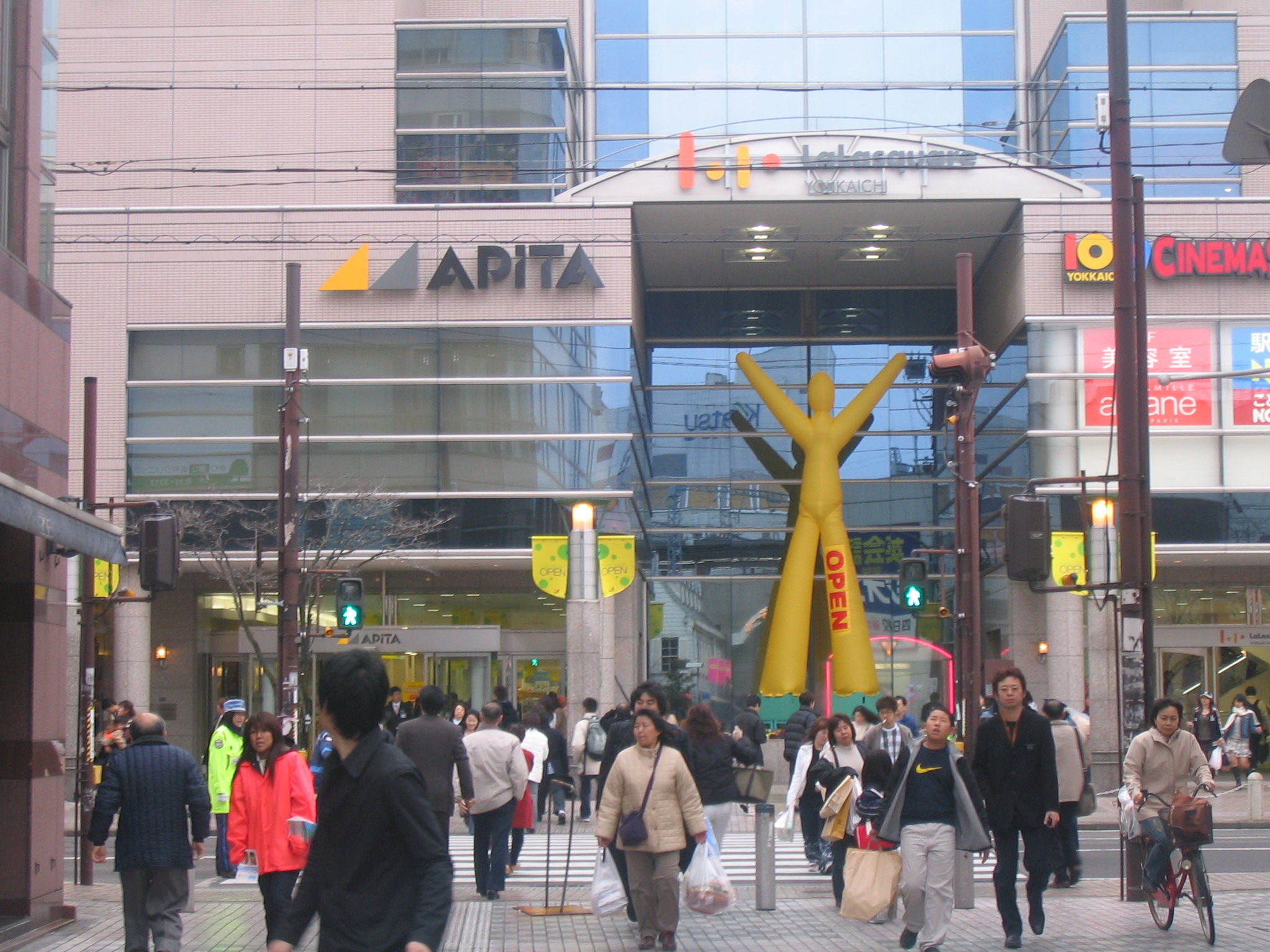 ララスクエア四日市 始動 Blog のびゆく四日市