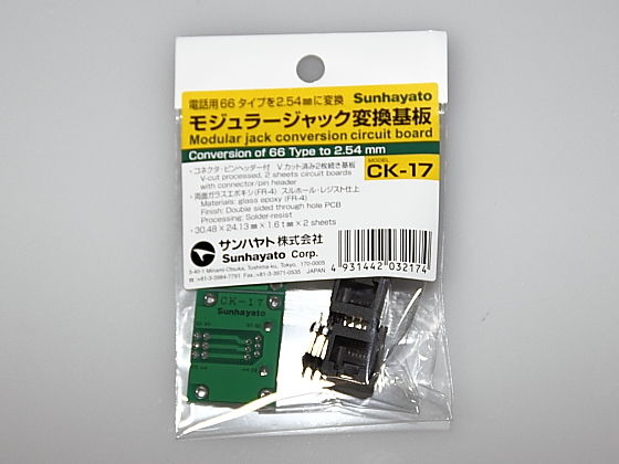 イメージ 2