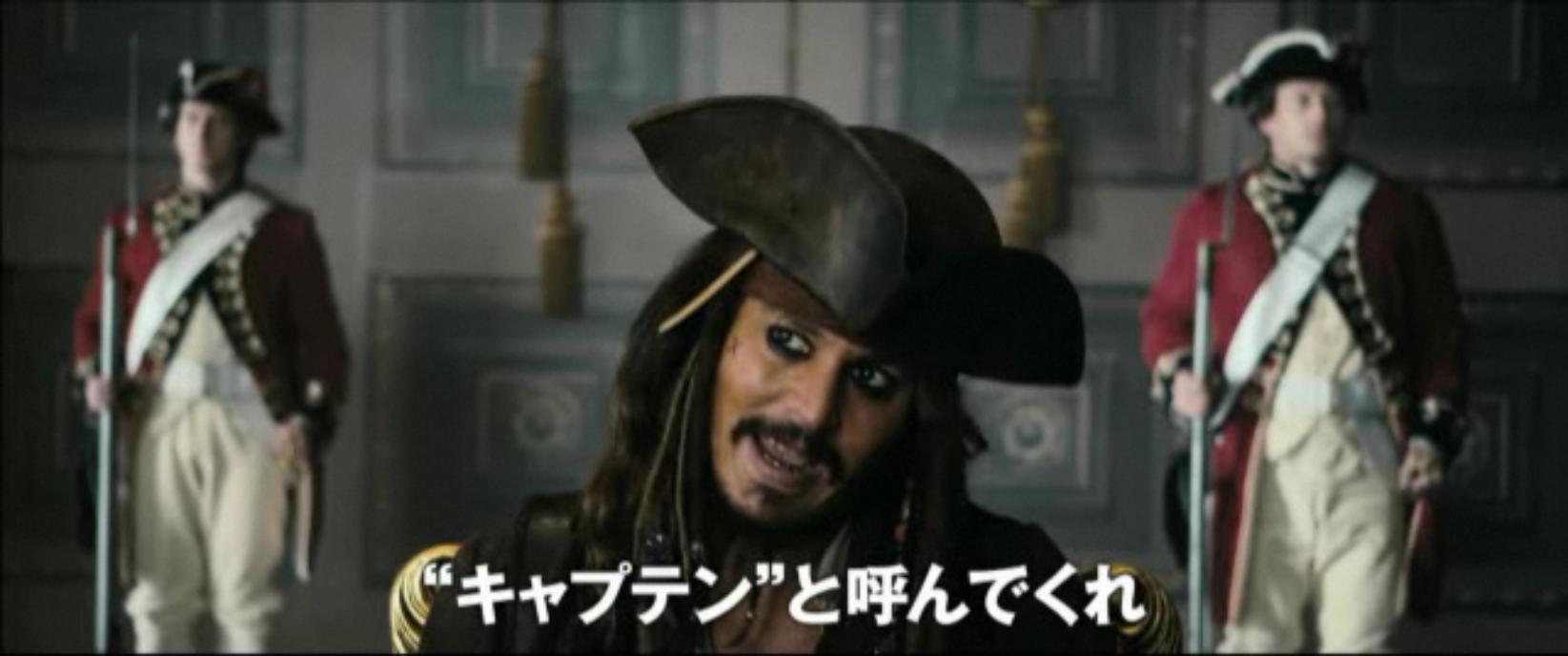 パイレーツ オブ カリビアン4 生命の泉 予告編ムービー公開 Don T Worry Be Happy パイレーツ オブ カリビアン4 生命の泉 予告編ムービー公開 Don T Worry Be Happy
