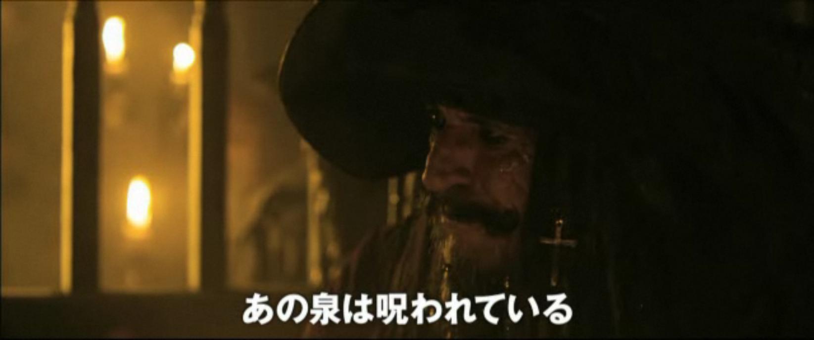 パイレーツ オブ カリビアン4 生命の泉 予告編ムービー公開 Don T Worry Be Happy