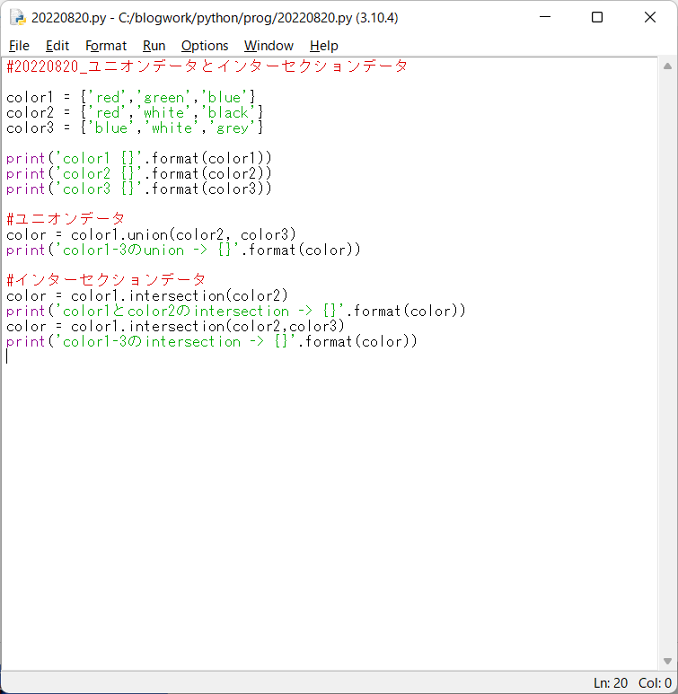 Python Uint8 変換 – Python Numpy 型変換 – XNOX