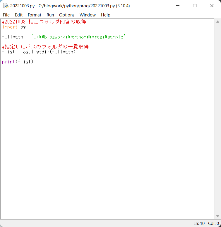 python フォルダ指定 gui – python フォルダ指定 ダイアログ – YVRNNV