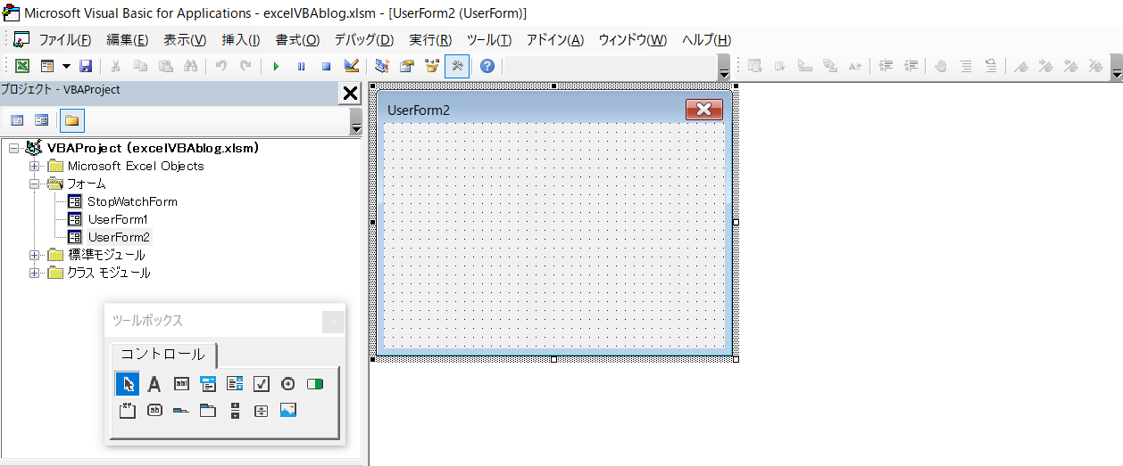 319.モードレス表示 : VBAの学習記録