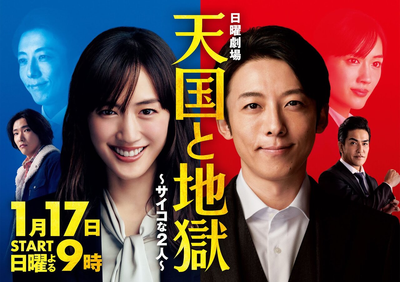 今季テレビドラマ勝手にベスト3 テレビドラマ研究家便り ヨウコの川歩き 今季テレビドラマ勝手にベスト3 テレビドラマ研究家便り ヨウコの川歩き