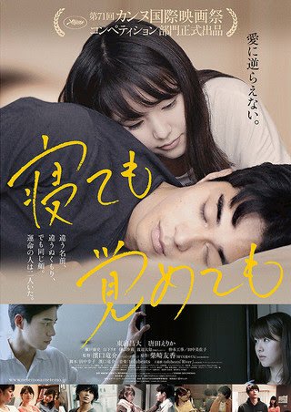 映画雑感 ヨウコの川歩き