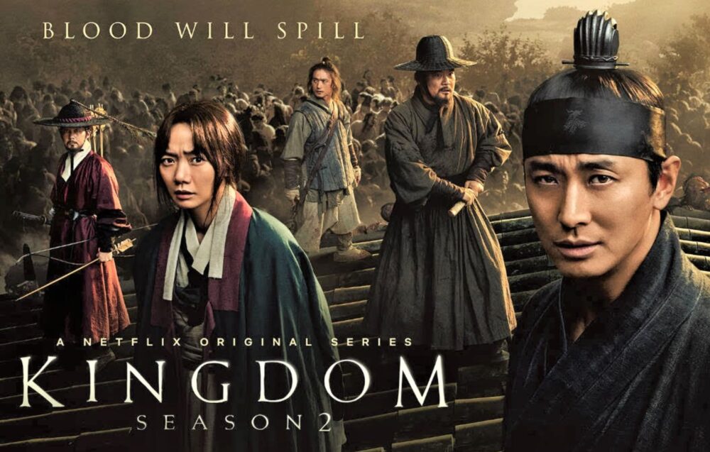 やっぱり観てしまうゾンビもの 韓国ドラマ キングダム が面白い 0 テレビドラマ研究家便り ヨウコの川歩き