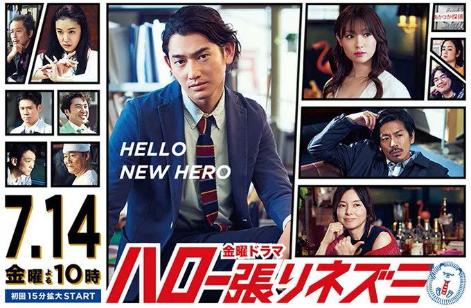 【送料無料】ハロー張りネズミ DVD全巻セット 瑛太 森田剛 山口智子 深田恭子 送料無料】ハロー張りネズミ DVD全巻セット 瑛太 森田剛 山口