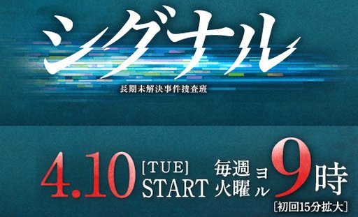é€£å¤œã®ãƒ•ã‚¸ãƒ†ãƒ¬ãƒ