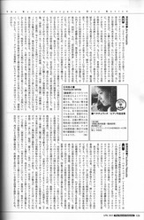 レコード芸術4月号