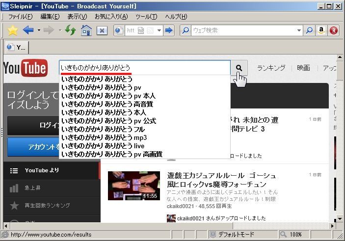 Youtubeから音楽cd作成 よいこのブログ