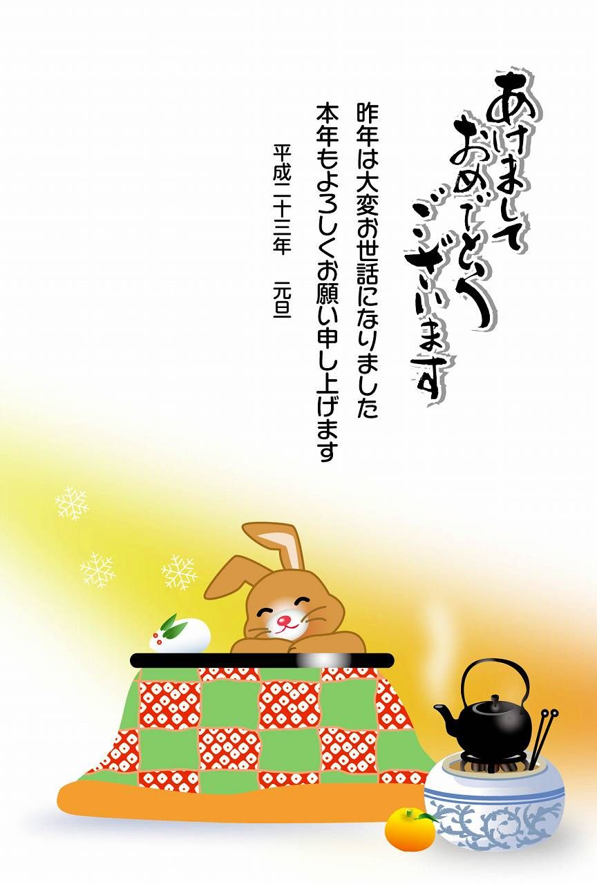 よいこのブログ