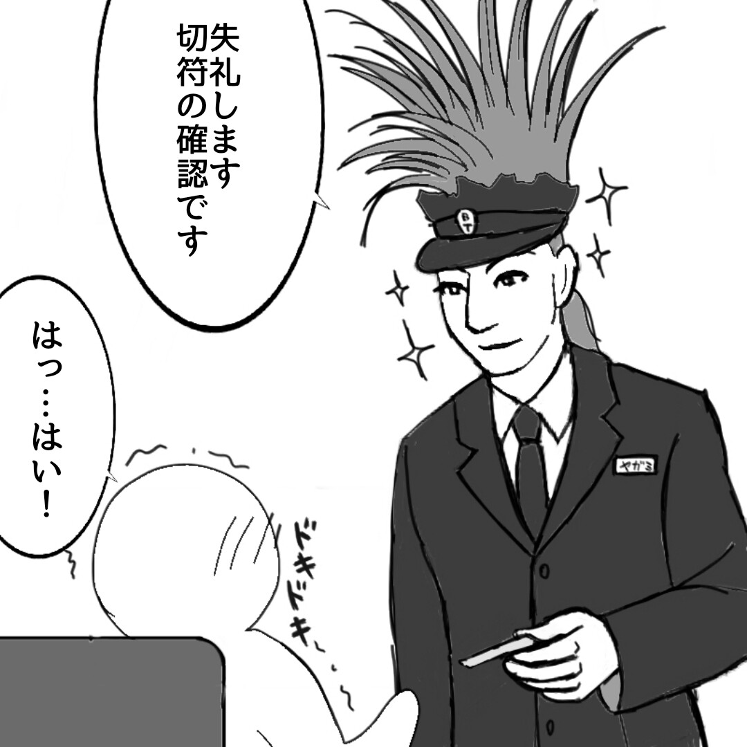 夢は続くよBaby② ヤガミトール誕生祭2025 : BUCK-TICK GALLERY