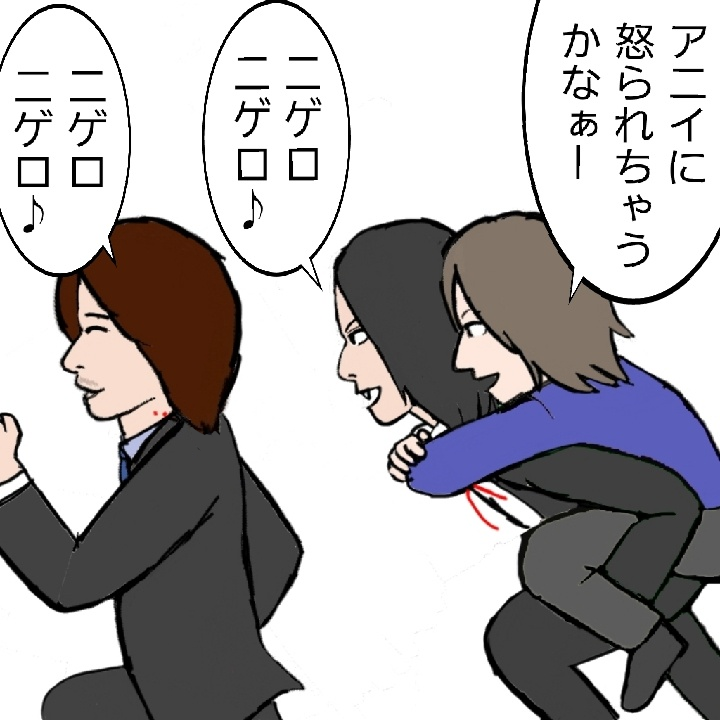 あっちゃんが狙ってる96(マンガ)共存【最終回】 : BUCK-TICK あっちゃんが狙ってる96(マンガ)共存【最終回】 : BUCK-TICK