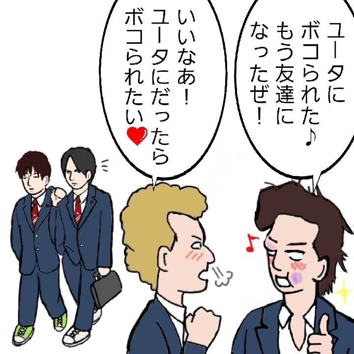 豪華で新しい ゆうたが来る3（マンガ） GALLERY BUCK-TICK : ミュージシャン