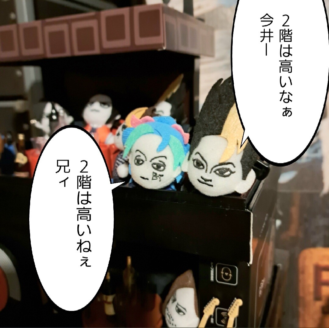 BUCK-TICKぬいぐるみが増えたから、バクチクハウス作った BUCK-TICKぬいぐるみが増えたから、バクチクハウス作った