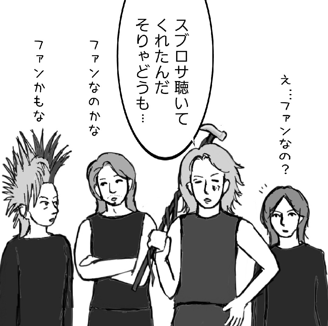 ユッキー様 リクエスト 9点 まとめ商品 新品】ROCK AND READ 106②BUCK-TICK - メルカリ