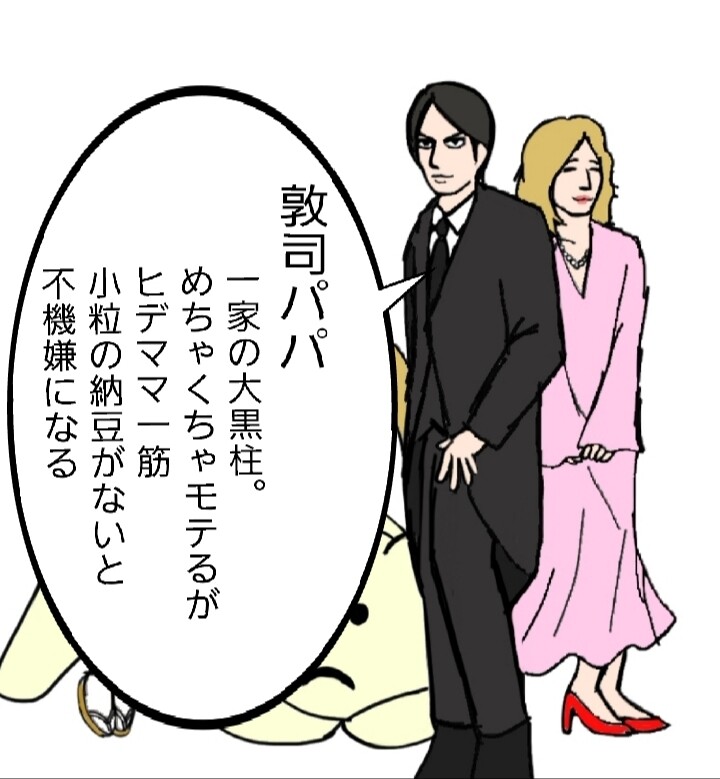 櫻井敦司　BUCK-TICK　テヤンドール　魅世物小屋　８大特典　今井寿　樋口豊 BUCK-TICK、2021年唯一の有観客ライブとなった日本武道館公演