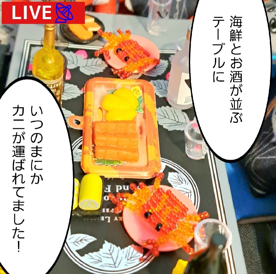 速報】BUCK-TICKぬいぐるみバッチ『異空』の歓迎会が行われます