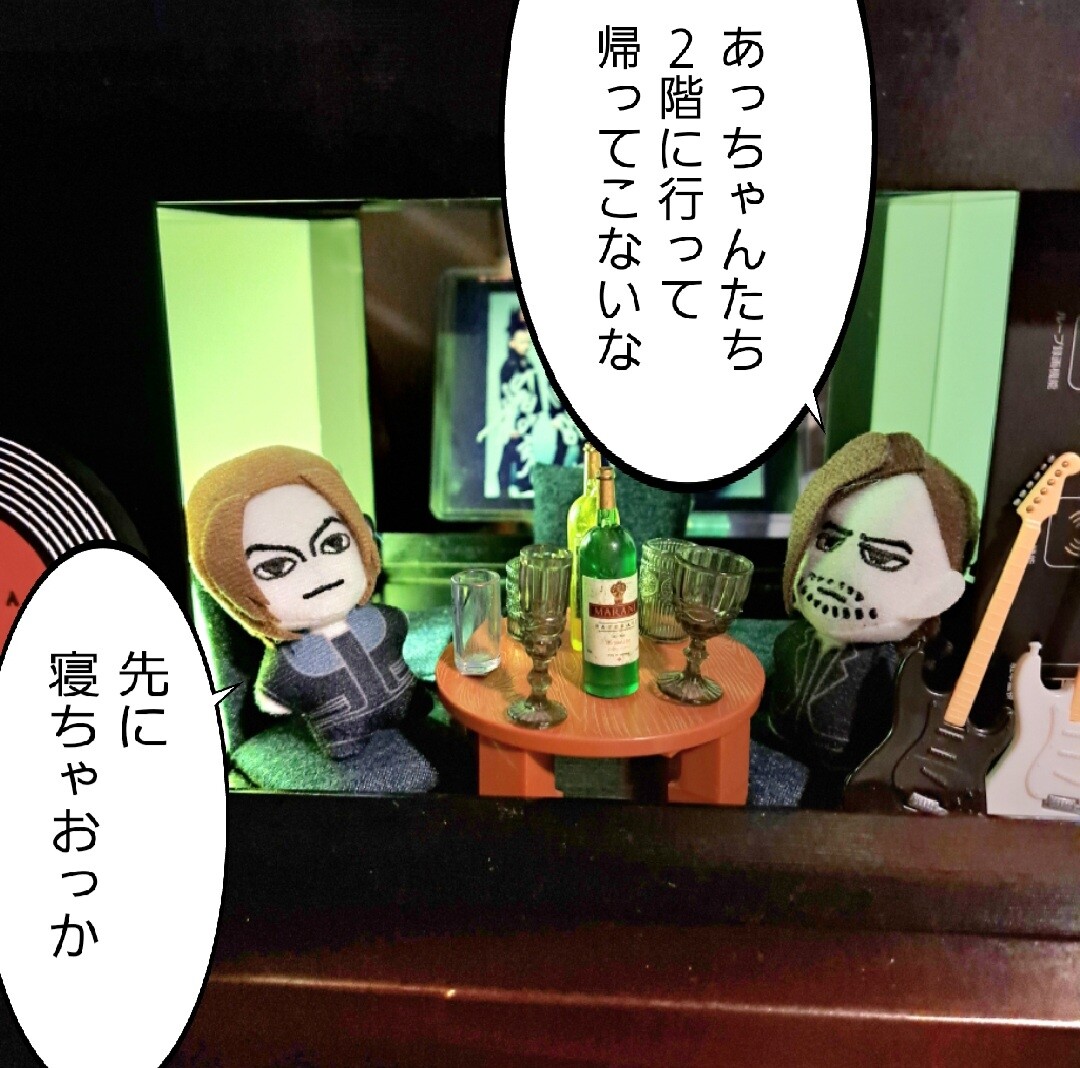 BUCK-TICKぬいぐるみが増えたから、バクチクハウス作った