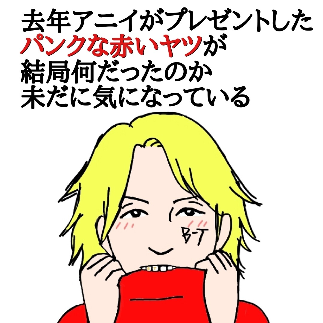 今井寿ファンあるあるたくさん言いたい その4 Buck Tick Gallery 今井寿ファンあるあるたくさん言いたい その4 Buck Tick Gallery