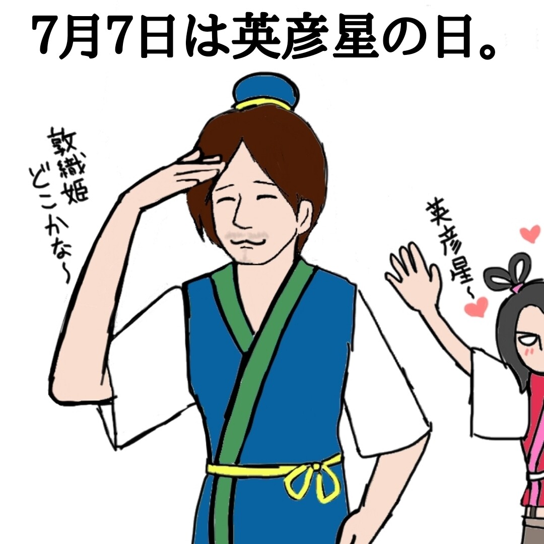 Buck Tick星野英彦誕生祭 ヒデファンあるあるたくさん言いたい Buck Tick Gallery