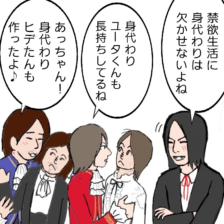 あっちゃんページ 91ykCTOdZwL._UF350,350_QL50_.jpg