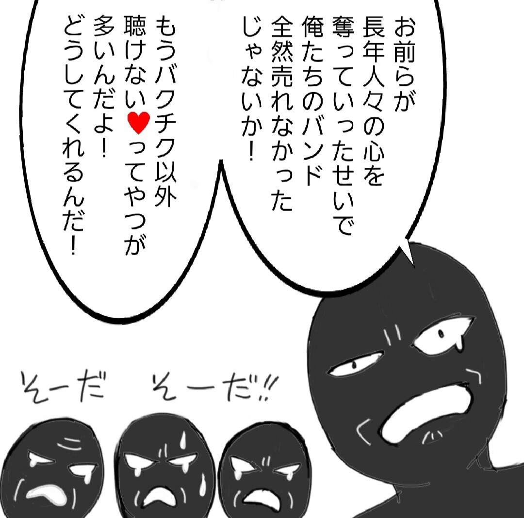 明るい未来の確信犯⑥ 櫻井敦司誕生祭2025 : BUCK-TICK GALLERY