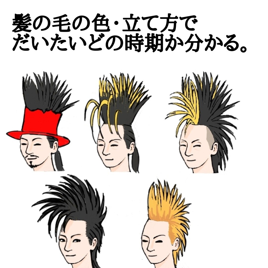 ヤガミトールファンあるあるたくさん言いたい❤その3 : BUCK-TICK GALLERY