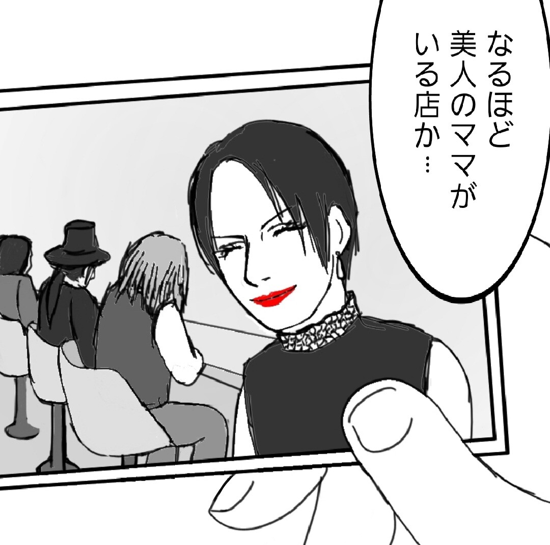 スナック舞夢マイム4 ヤガミトール誕生祭2024 : BUCK-TICK GALLERY 