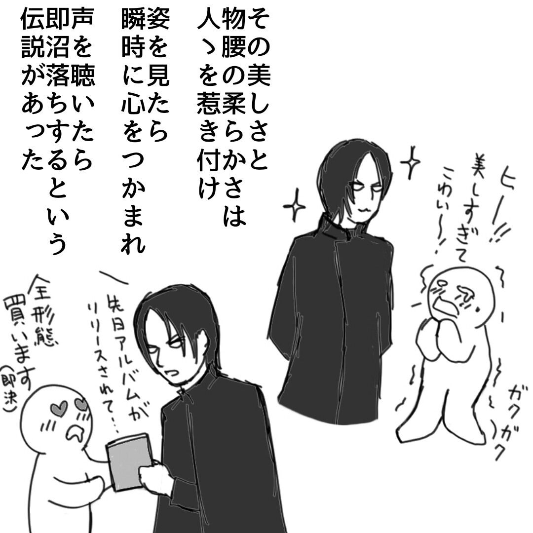 明るい未来の確信犯⑤ 櫻井敦司誕生祭2025 : BUCK-TICK GALLERY