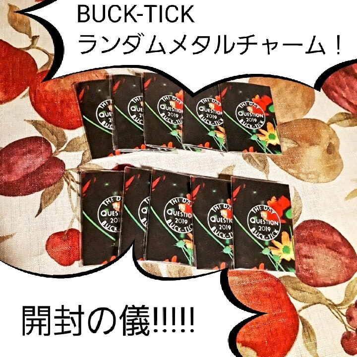 BUCK-TICK 魅世物小屋が暮れてから ランダムメタルチャーム