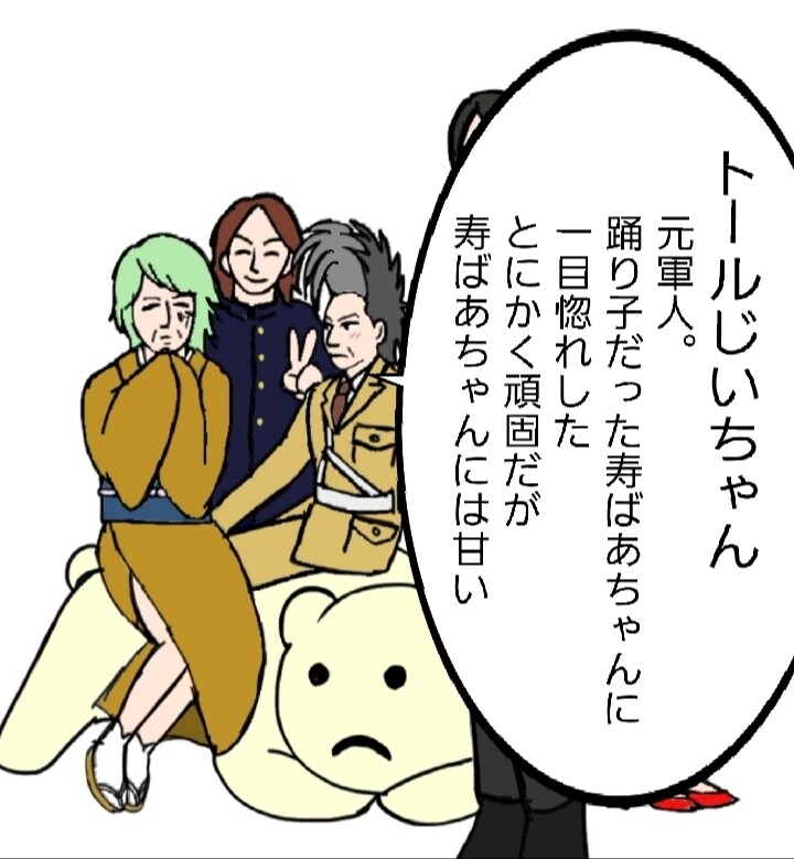 BUCK-TICK一家2021！～魅世物小屋が暮れてから～ : BUCK-TICK