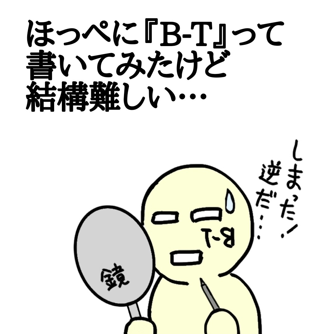 今井寿ファンあるあるたくさん言いたい その2 Buck Tick Gallery 今井寿ファンあるあるたくさん言いたい その2 Buck Tick Gallery