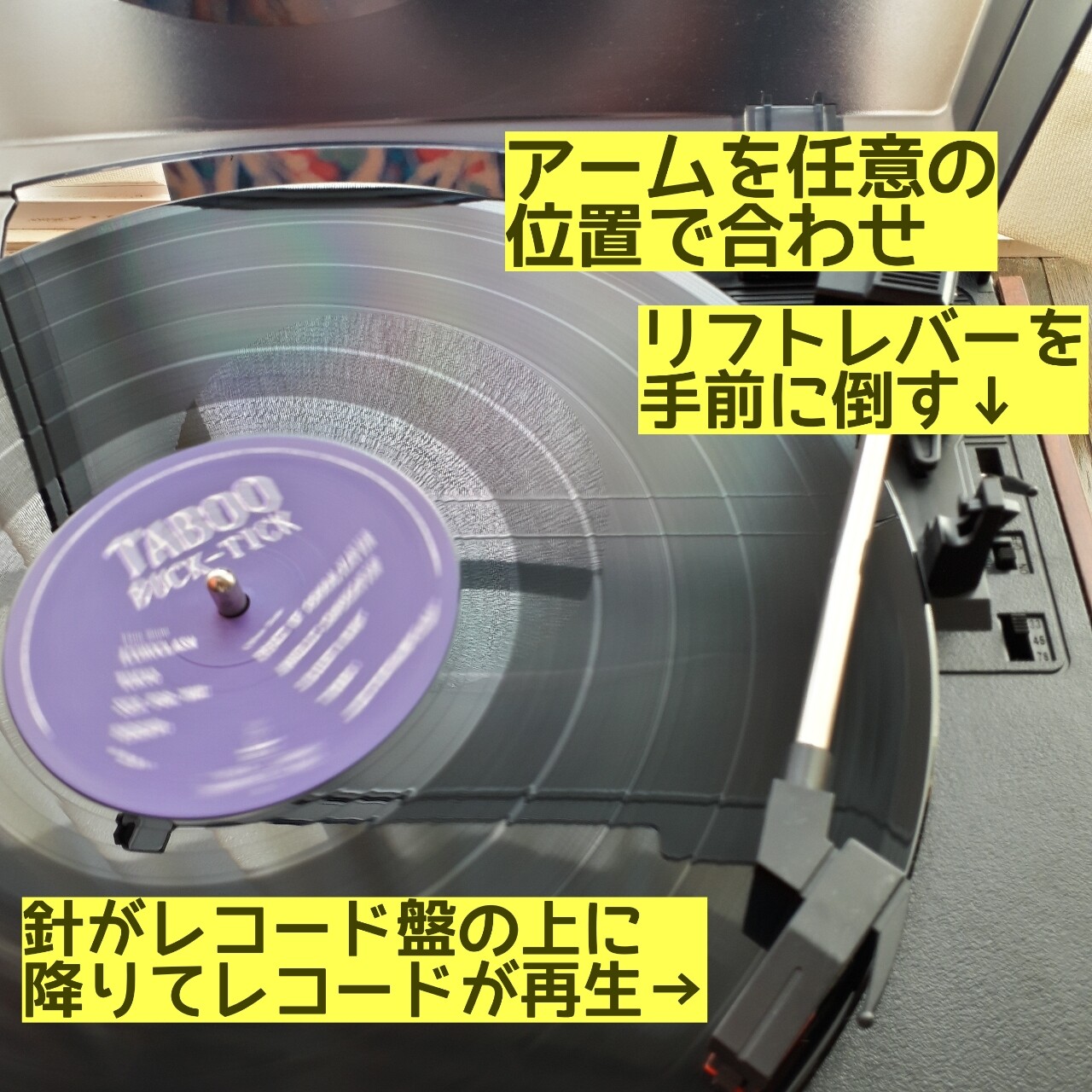 BUCK-TICKの『ABRACADABRA』の為にレコードプレーヤー買ってたの BUCK-TICKの『ABRACADABRA』の為にレコードプレーヤー買ってたの